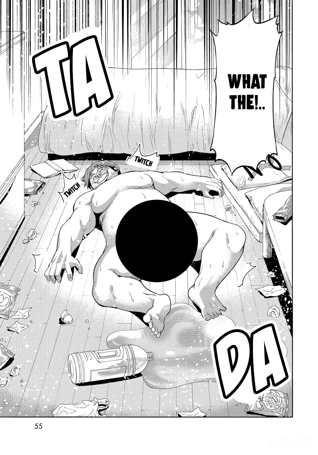 Grand Blue, Chapter 77.5 image 20